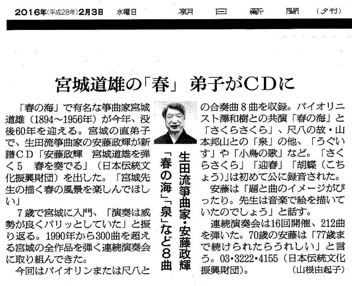 宮城道雄作品大全集　CD13枚＋解説本付き 宮城道雄作品大全集 CD13枚＋解説本付き 2025年最新】Yahoo!オークション -