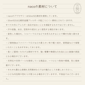 【1点もの】nacoが見た、満天の星空
