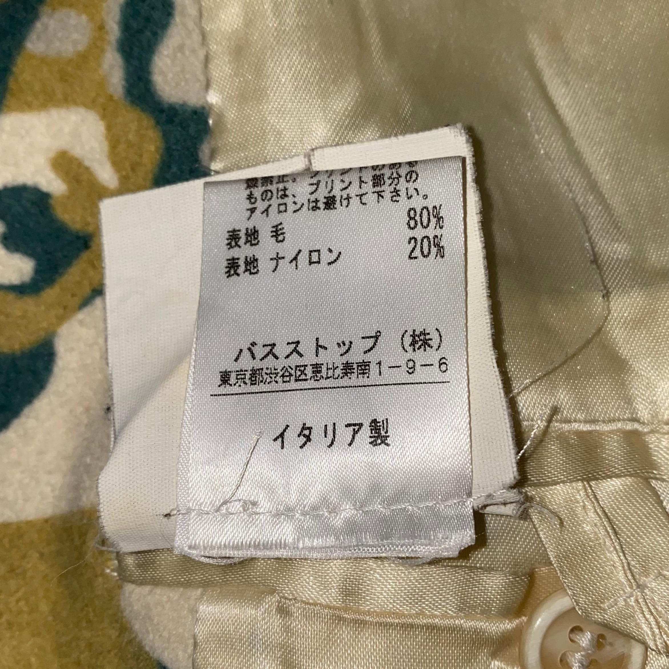 archive 1990's ALEXANDER McQUEEN camouflage pattern high neck coat