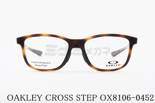 OAKLEY メガネ CROSS STEP OX8106-0452 ウェリントン クロスステップ オークリー 正規品