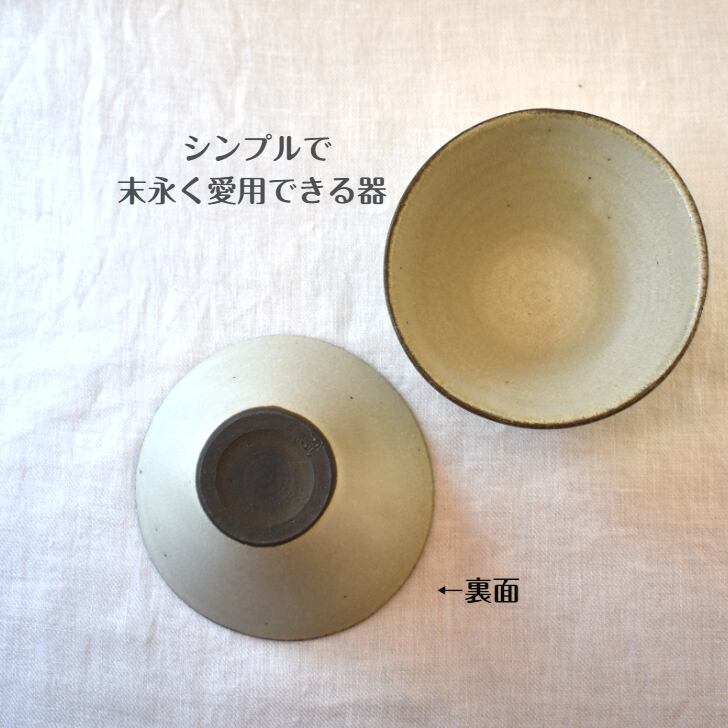 オフホワイト カップ  / レンジ・食洗機可 / 小鉢 和食器 おしゃれ カップ 白 無地 可愛い モダン  食器 ギフト プレゼント 結婚祝い 引越し祝い 直径約11.5×6.5cm 陶器 丹波篠山 日本製