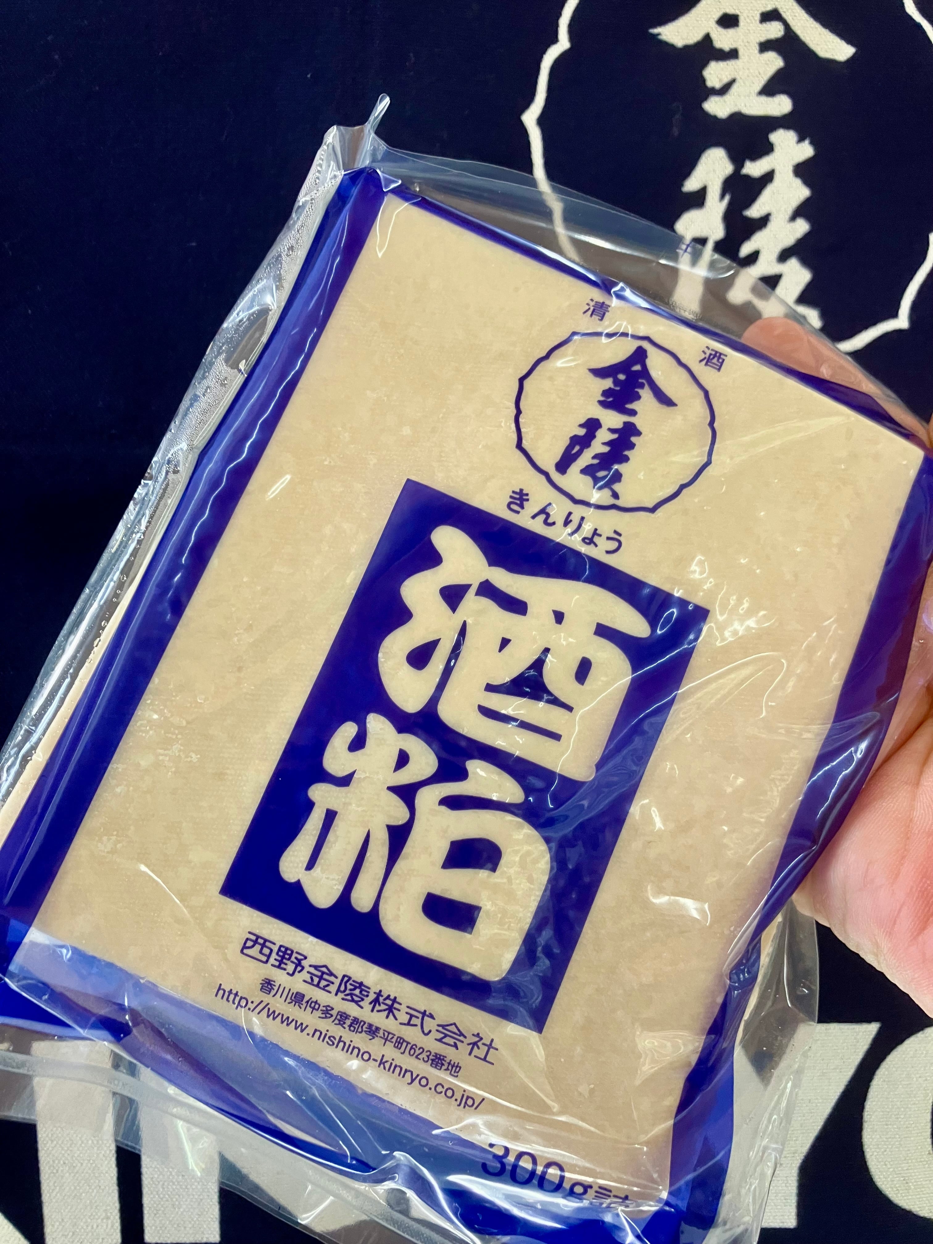 香川県【西野金陵】 ☆『金陵 煌 純米大吟醸酒 720ml』（木箱入