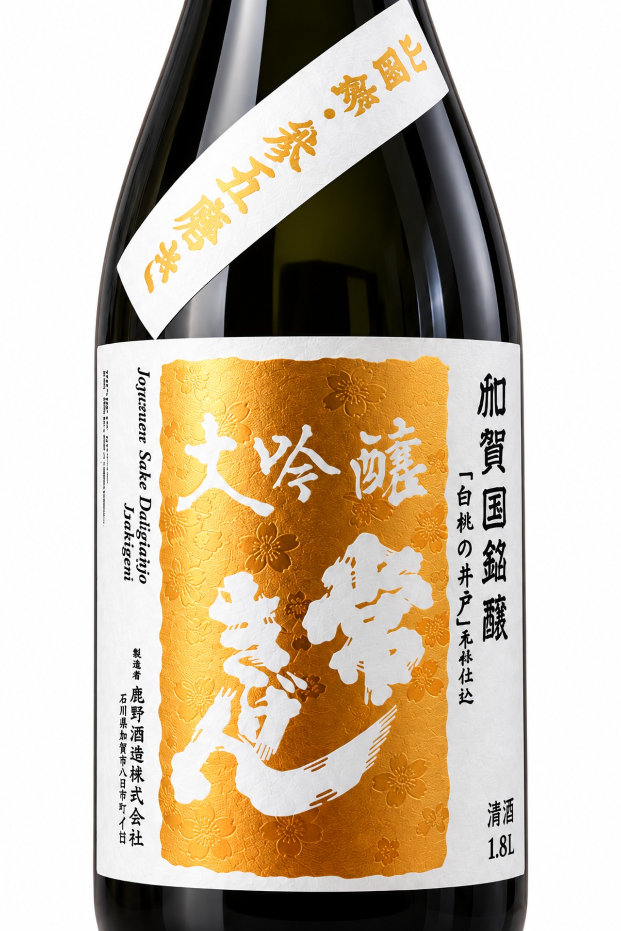 常きげん 大吟醸 参五磨き 1.8L 画像3