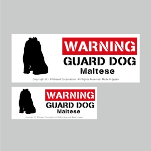 GUARD DOG Sticker [Maltese]番犬ステッカー/マルチーズ