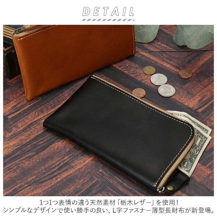 Native Creation ネイティブクリエーション 長財布 本革 通販 財布