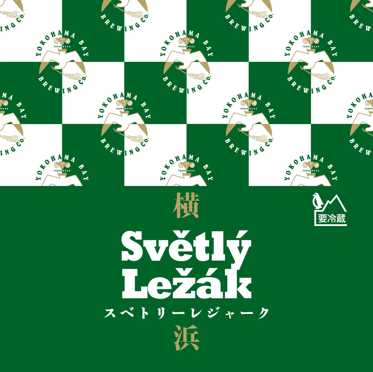 SALE! 20％OFF】スベトリーレジャーク6本セット（350ml缶×6本