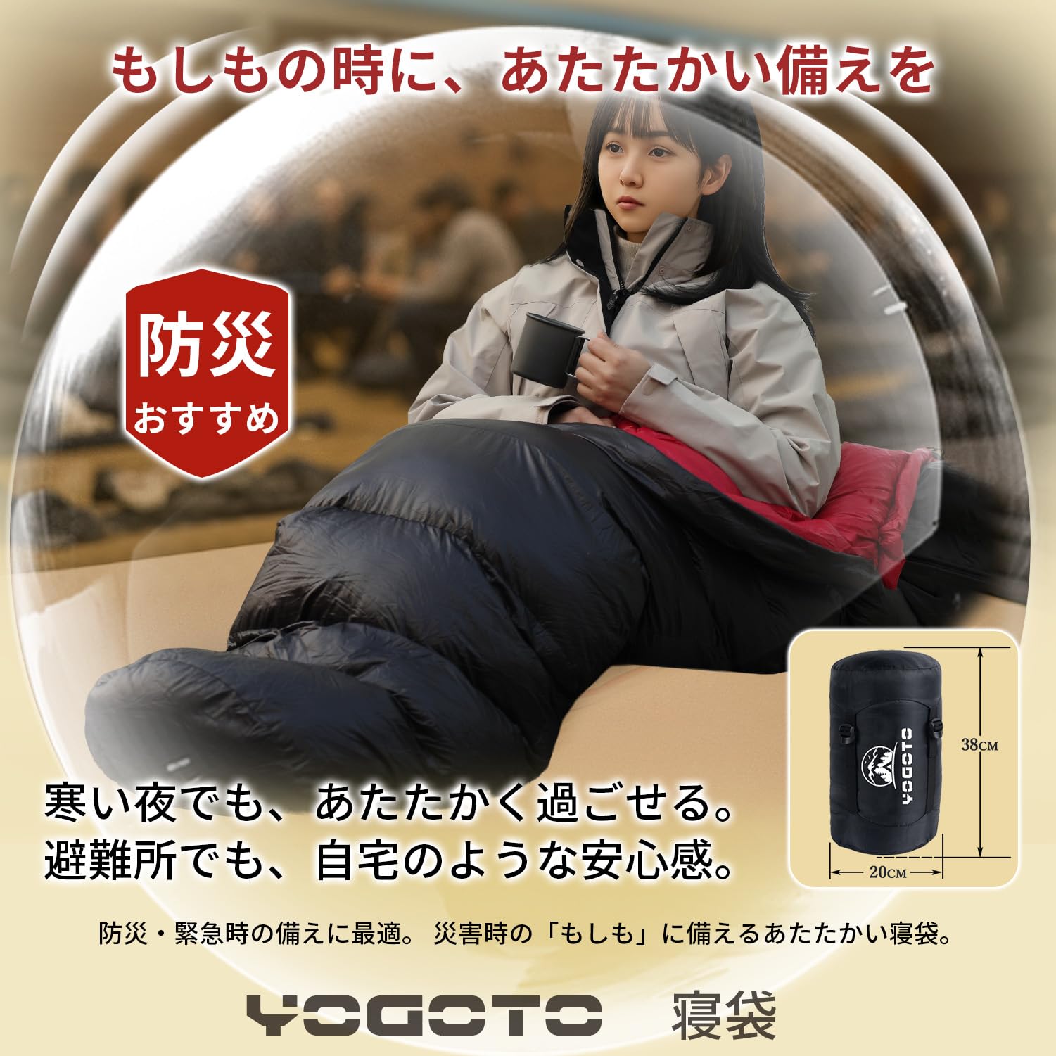 数量限り】ダウン シュラフ 冬用 寝袋 650FP 高級ダウン マミー型