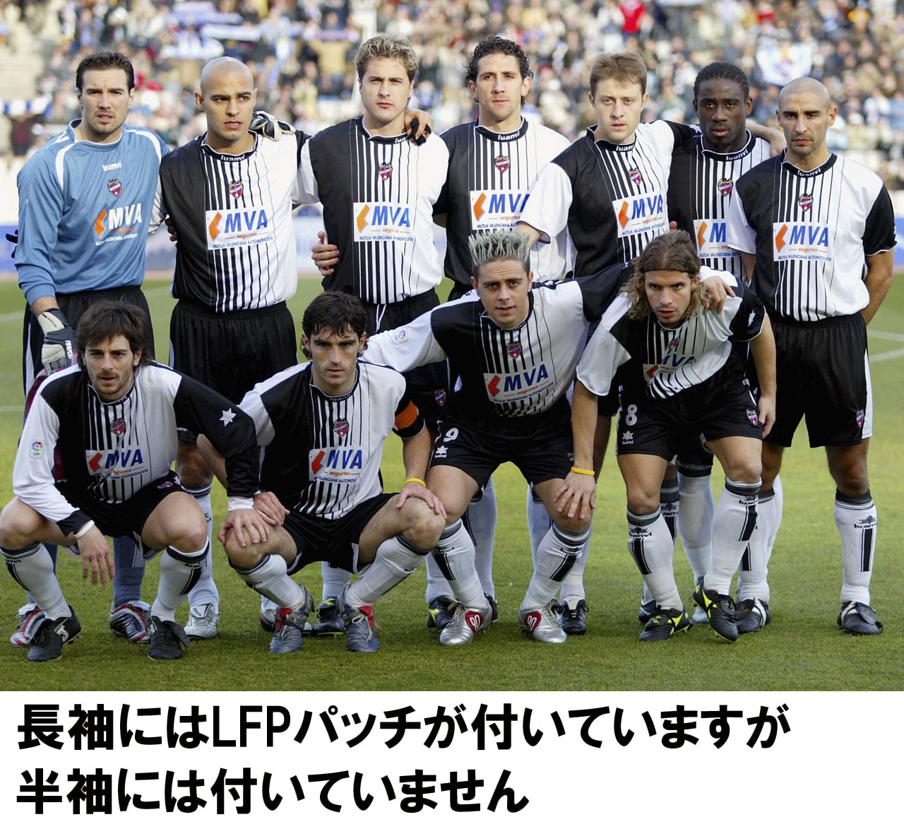 実着用】レバンテ 2004-05 Luanvi アウェイ半袖 実着用ユニフォーム