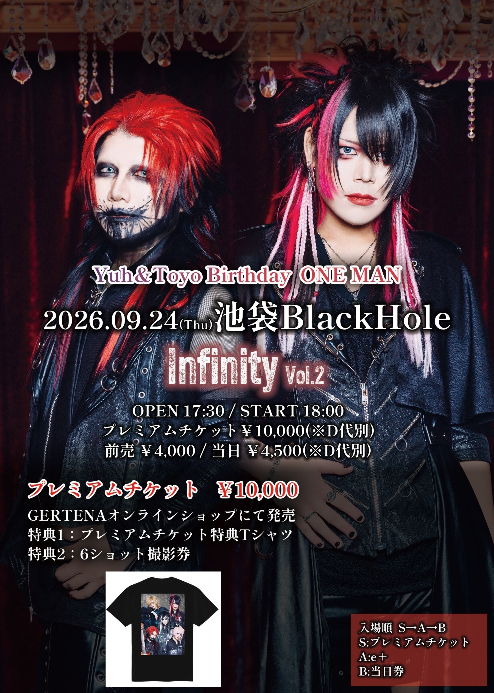 プレチケ】2026年9月24日Yuh＆Toyo Birthday ONE MAN 『Infinity Vol.2