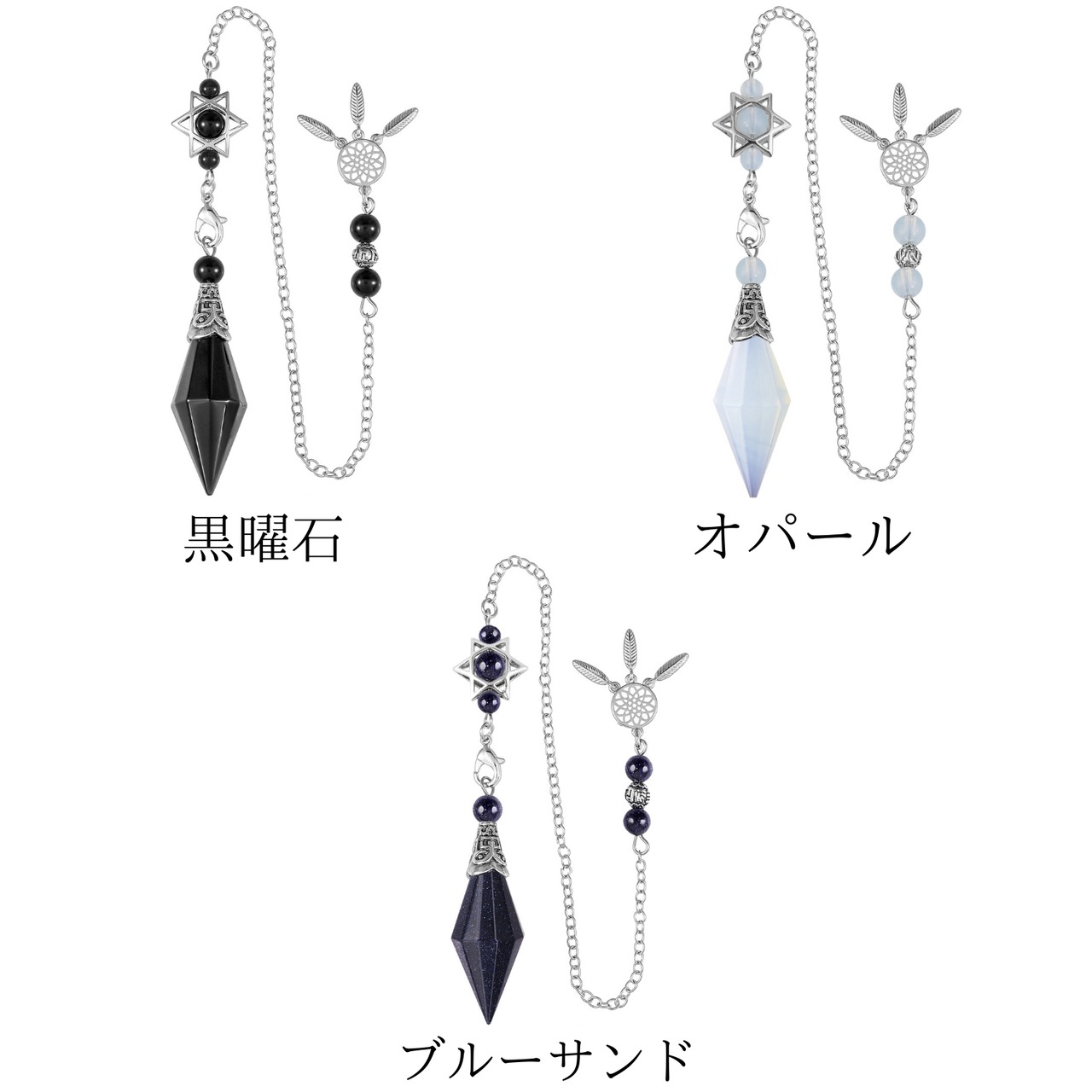 星読みインディアンのペンデュラムⅠ　M23389