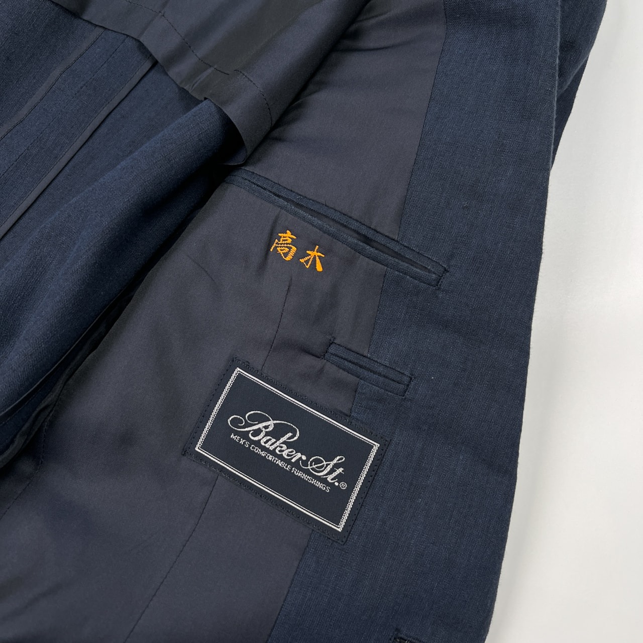 90s ビンテージ Baker St. ベイカーストリート リネン セットアップ スーツ 90-78-170A5/76 /ネイビー/C-TK83/メンズ/裾ダブル/上下