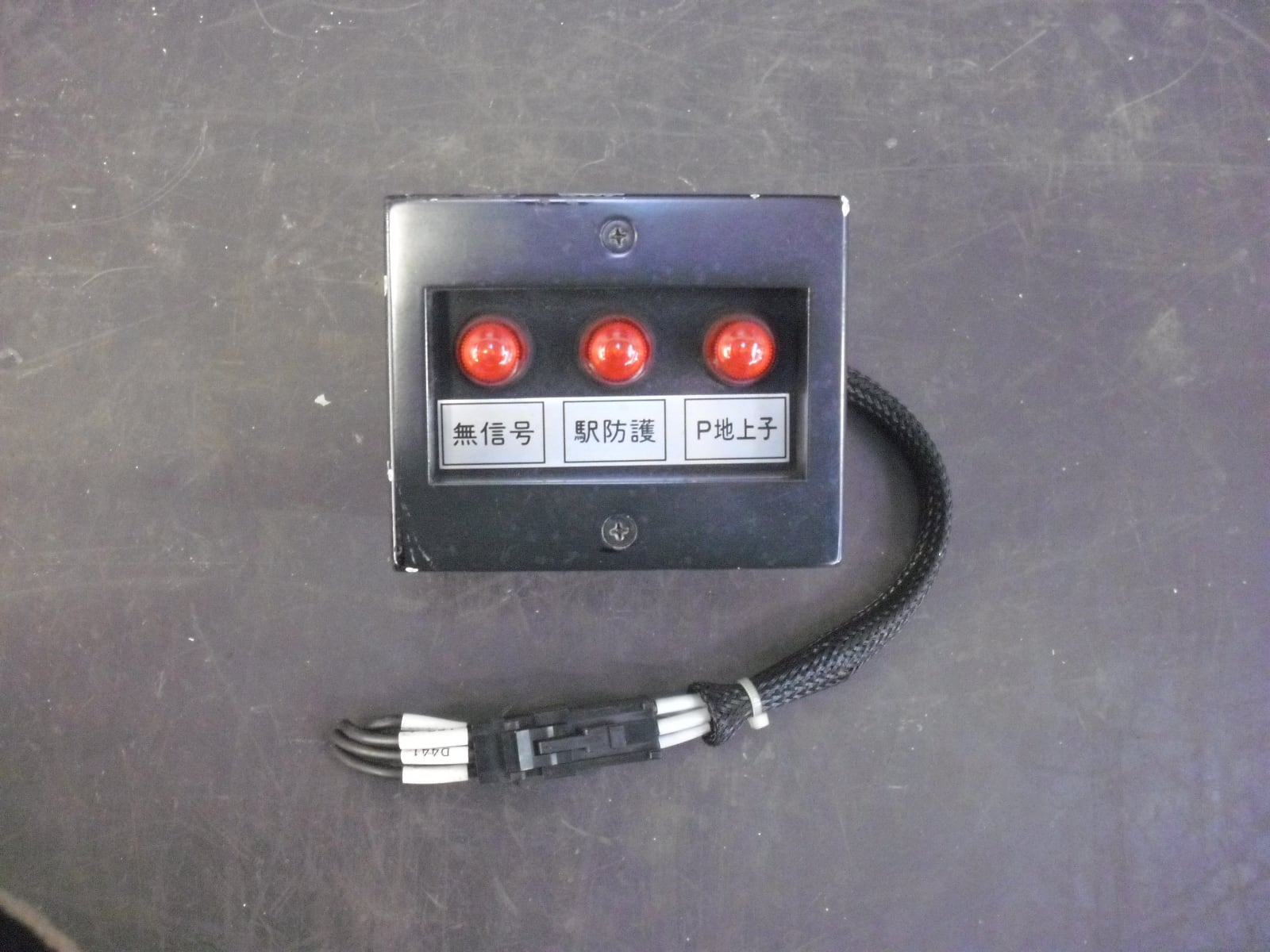 ALL ITEM | 小田急レトロ部品 小田急エンジニアリング