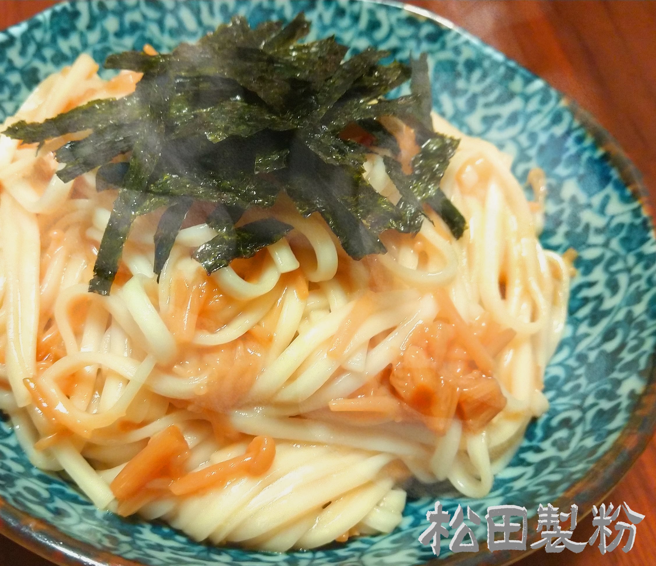 岩手県産もち小麦使用] もっちりうどん (バラ販売) | 株式会社 松田