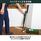Tabata(タバタ) ゴルフ パッと開くだけ簡単 キャディバッグに入れて持ち運びしやすい コンパクト収納 狭い室内や庭で練習できる アプローチ練習 寄せを上達 パッとアプローチ GV0881