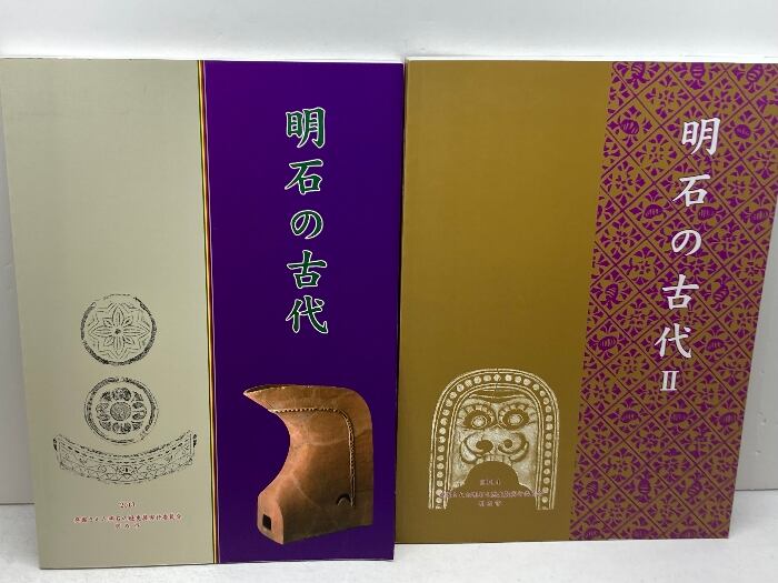 B*i様 【銀製】日本赤十字社　勲章5点　約55g　昭和21年　コレクション　現 日本赤十字社勲章メダル☆1946年（昭和21年）／純銀製／限定品・希少