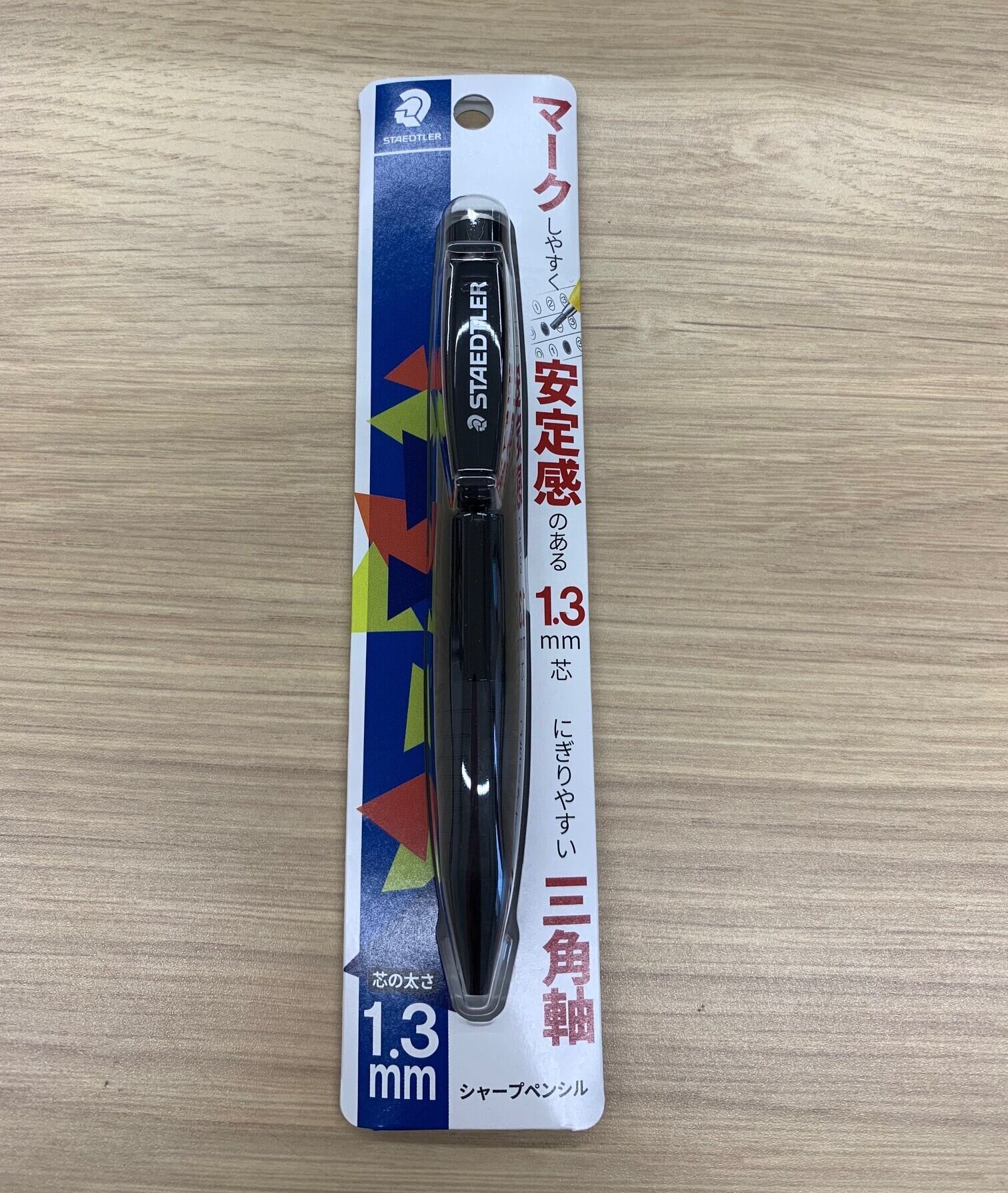 シャープペン | 城下文化堂e-shop