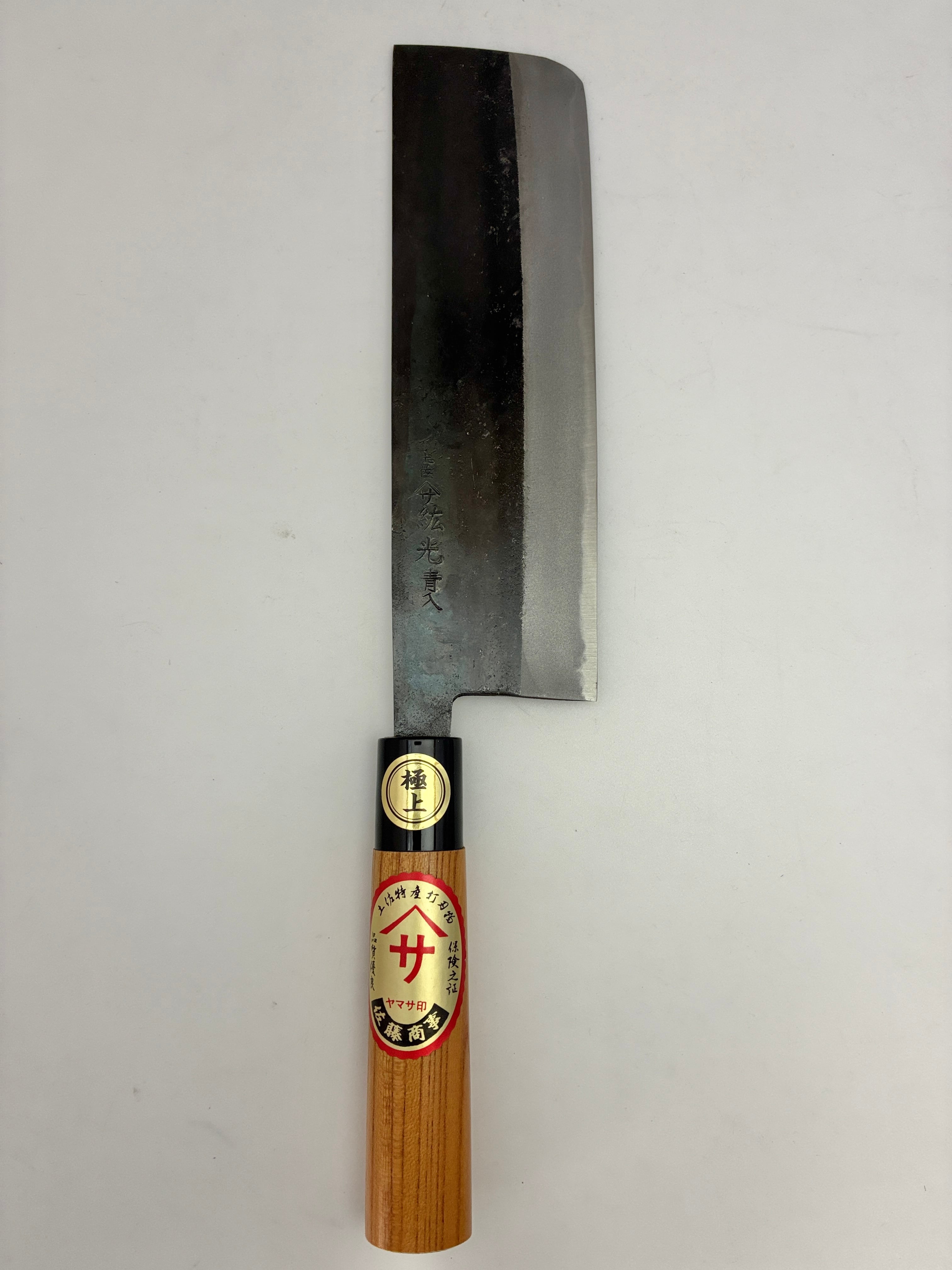 菜切包丁　青紙鋼　黒打鍛造 黒打菜切包丁 青紙鋼 | ヤマサ刃物