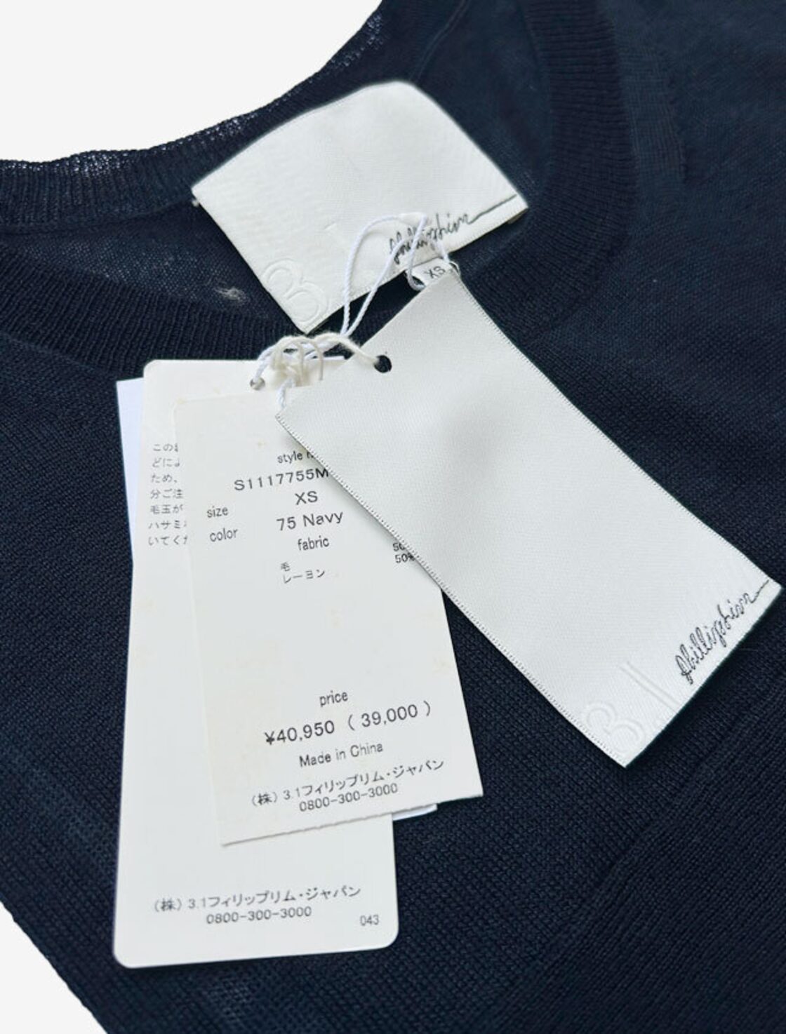 美品】3.1 phillip lim フィリップリム オーバーサイズ コート（3．1 