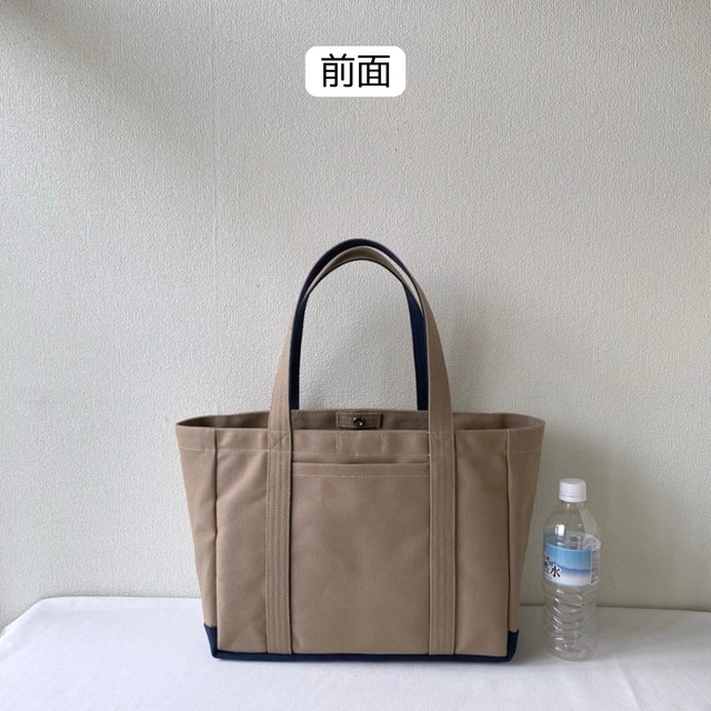 「軽いボックストート」通勤サイズ「マッシュルーム✕ネイビー✕ミネラルブルー」／倉敷帆布 8号帆布【受注制作】