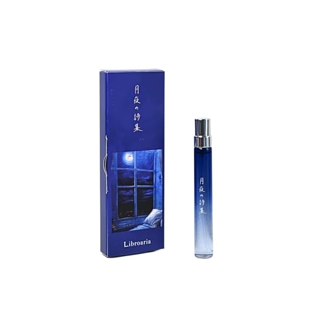 ゲラン ラールエラマティエール フェーヴグルマン 1.5ml アトマイザー