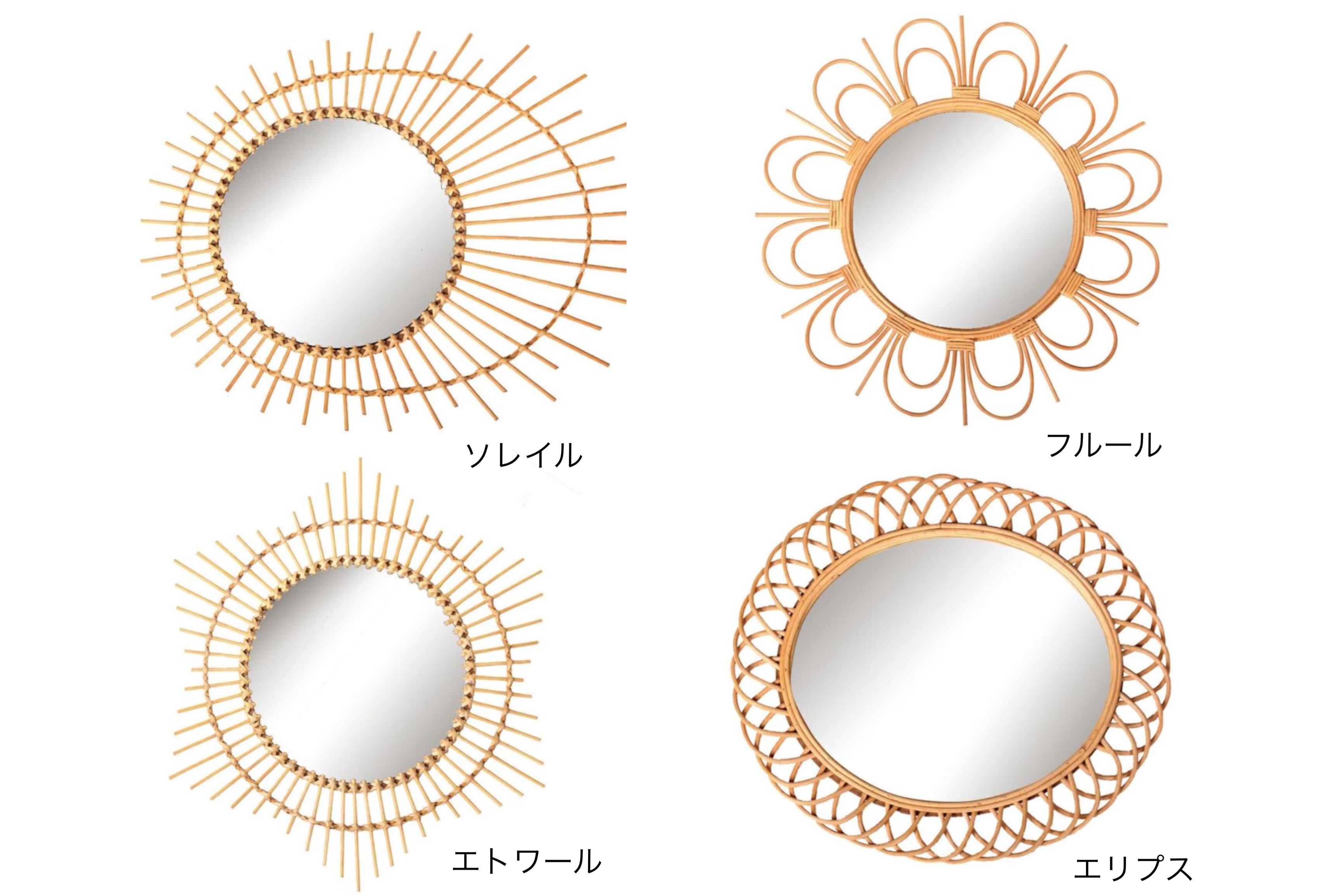 a.depeche ロッタ ラタンミラー L | Zakka so-la