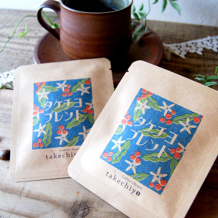 peak コーヒー　セット imgrc0166159776.jpg