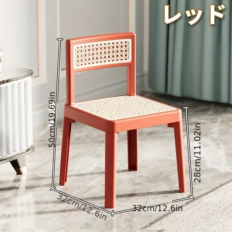 スツール 四角 背もたれ付き カラフル ポップ おしゃれ かわいい