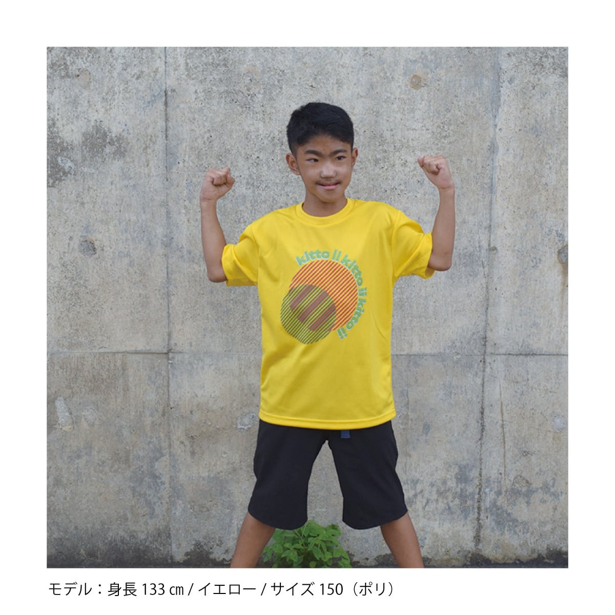 幾何学ポップ（全5色） | kittoii×TシャツSHOP