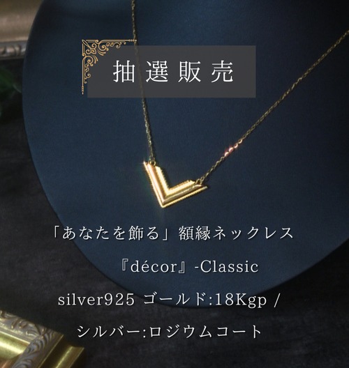 Az'nfleur【アズアンフルール】￤色彩と煌き、 情景を灯すアートジュエリー