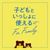 カントリー&ストリーム UVウォータリージェル N 180g 子どもと使える快適UVウォータリージェル 4歳以上推奨