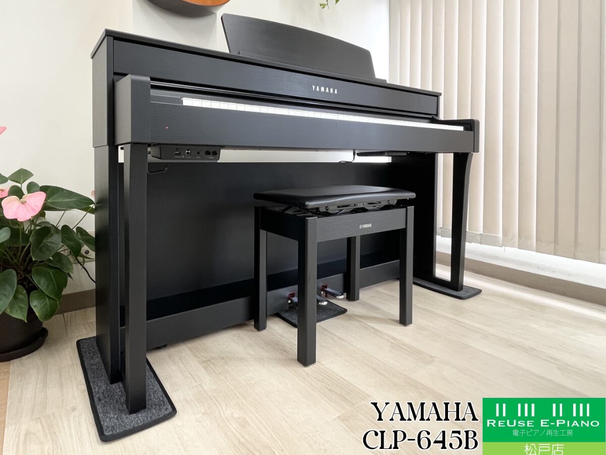 YAMAHA 電子ピアノ ブラック　中古品 ヤマハ P-225B ブラック 2025年製 | 電子ピアノ 中古 88鍵盤