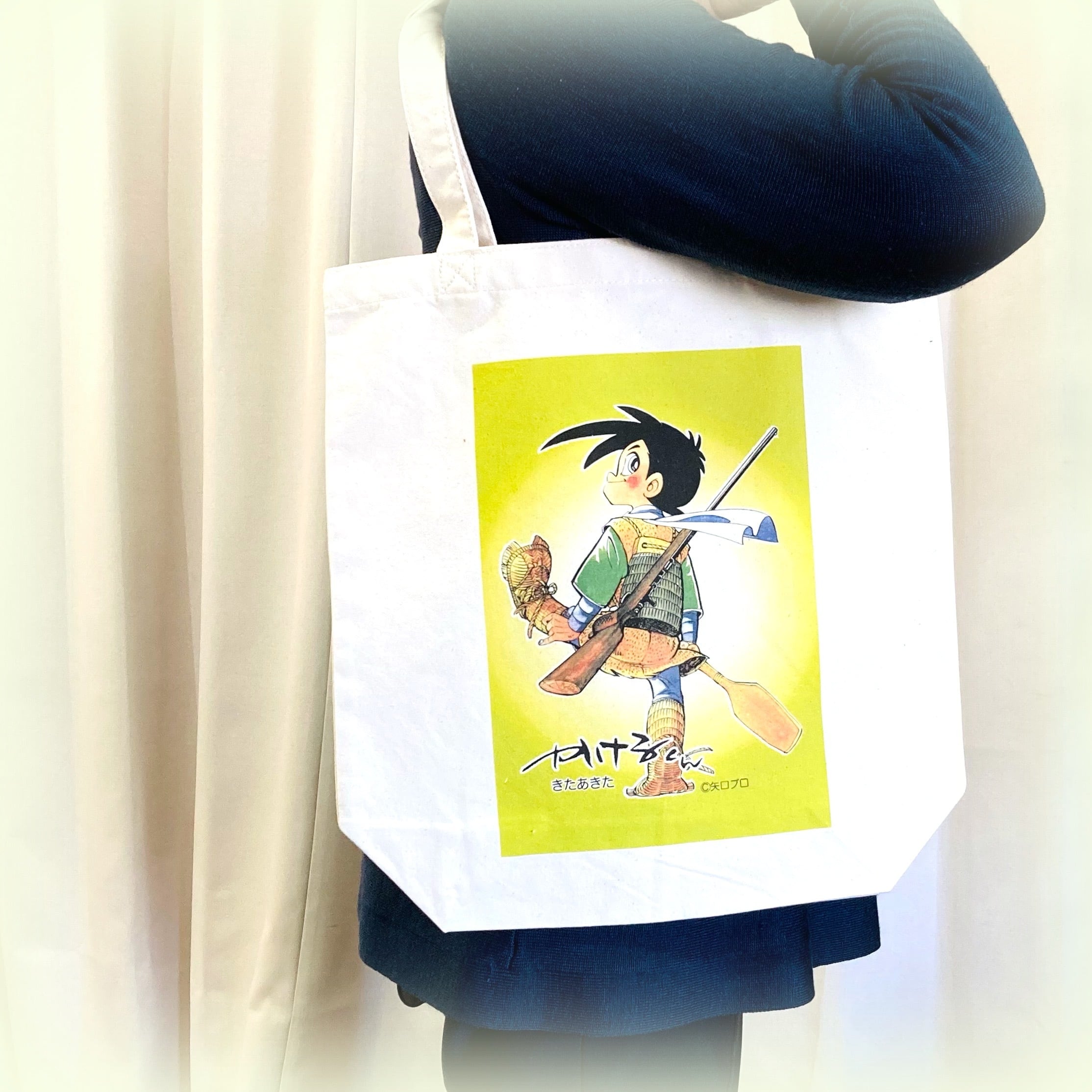 矢口高雄「かけるん（北秋田市）」トートバッグМ | 米内沢中央印刷