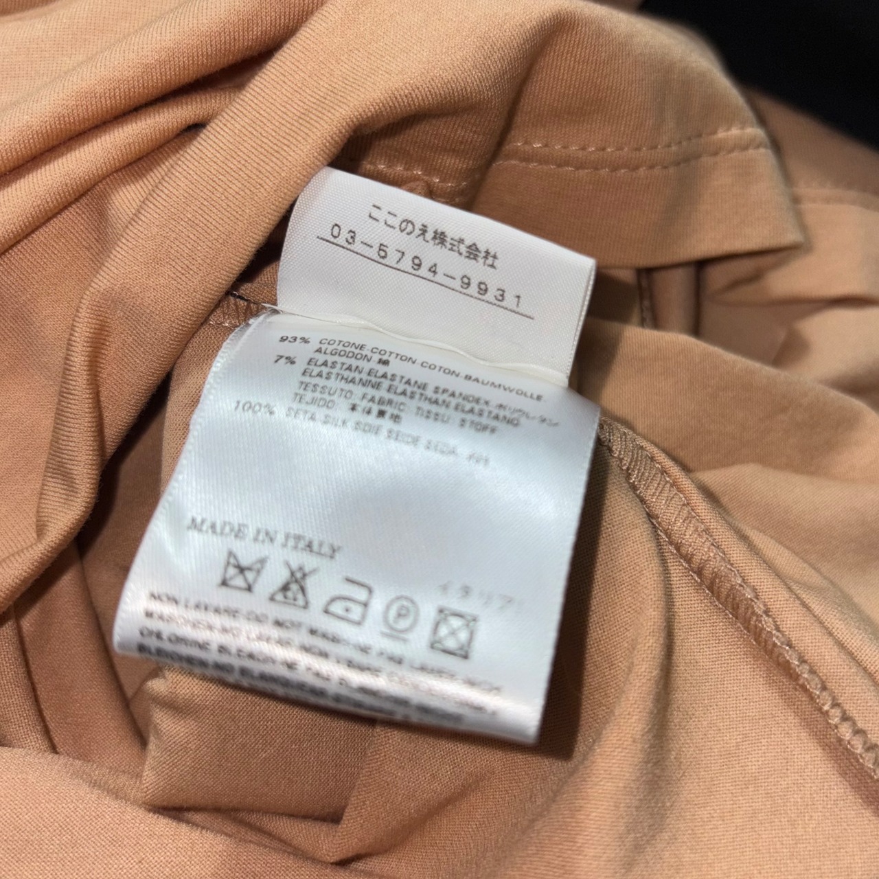 archive 2008ss MAISON MARTIN MARGIELA gilet docking cut sewn