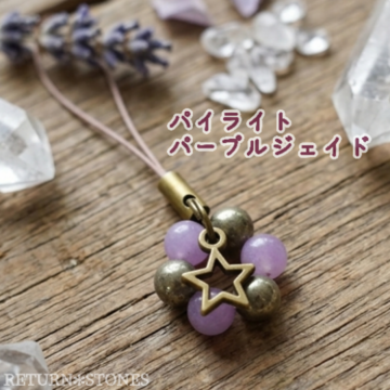 No.200手毬~柳川まり~2色菊
