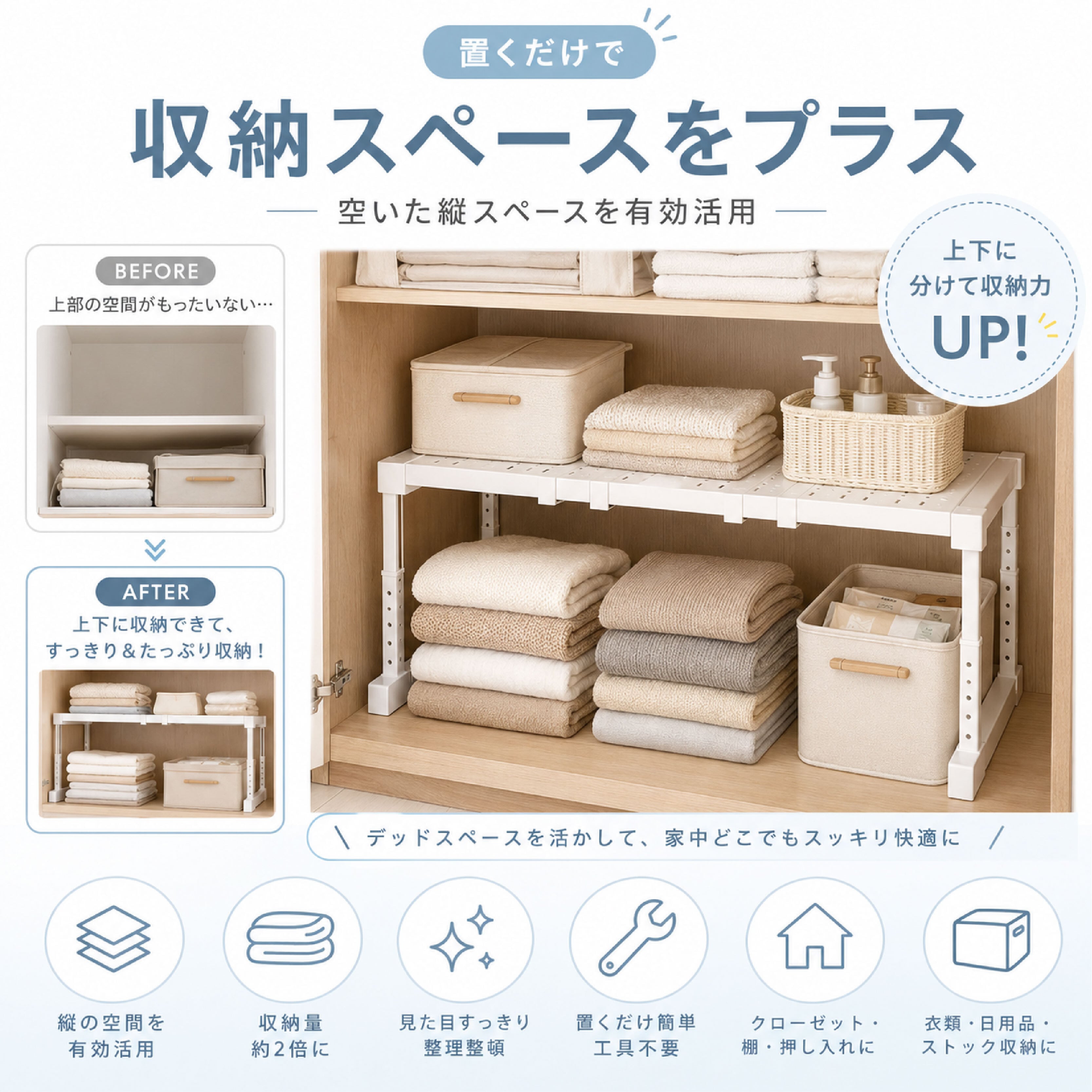 HY 724 . 伸縮式収納ラック キッチンラック シンク下収納 収納棚 高さ