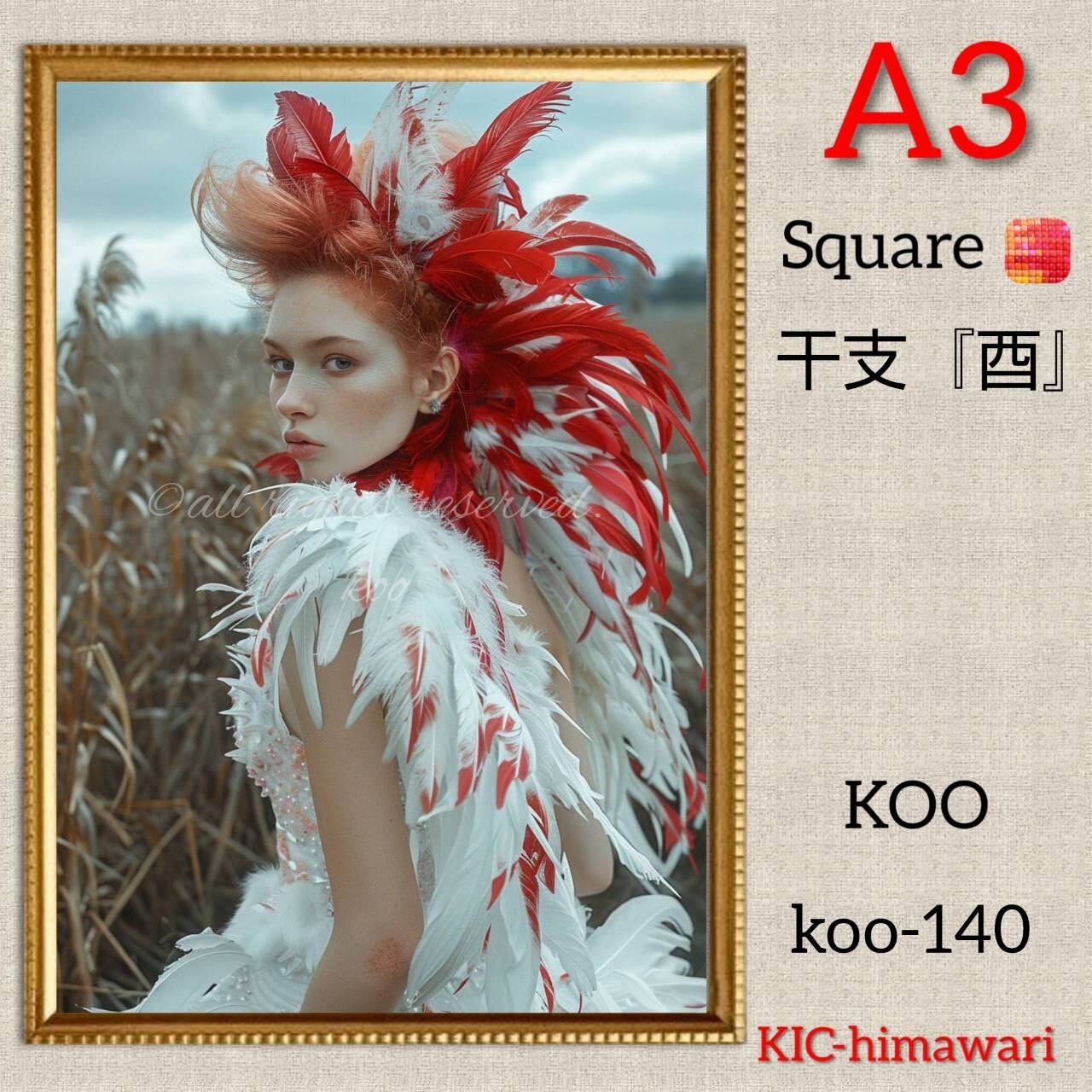 絵違い　巣穴の魂商人　日4枚 4580371415093_300x@2x.jpg?v=