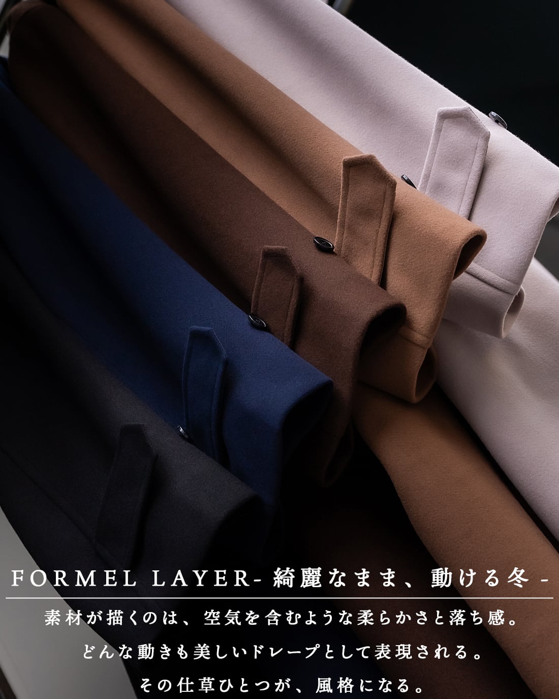 即納】【送料無料】【ダブルオーバーコート】【RX-0078】 | SUAVELE