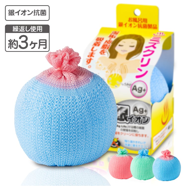 お風呂用銀 銀イオン抗菌製品【元祖 】 ミズクリン | 私の生活 【生活