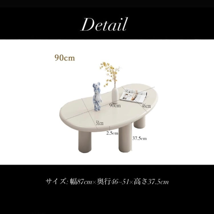 ローテーブル丸 センターテーブル 丸　雲の形 幅90cm【ホワイトビーンズローテーブル 】センターテーブル 雲型
