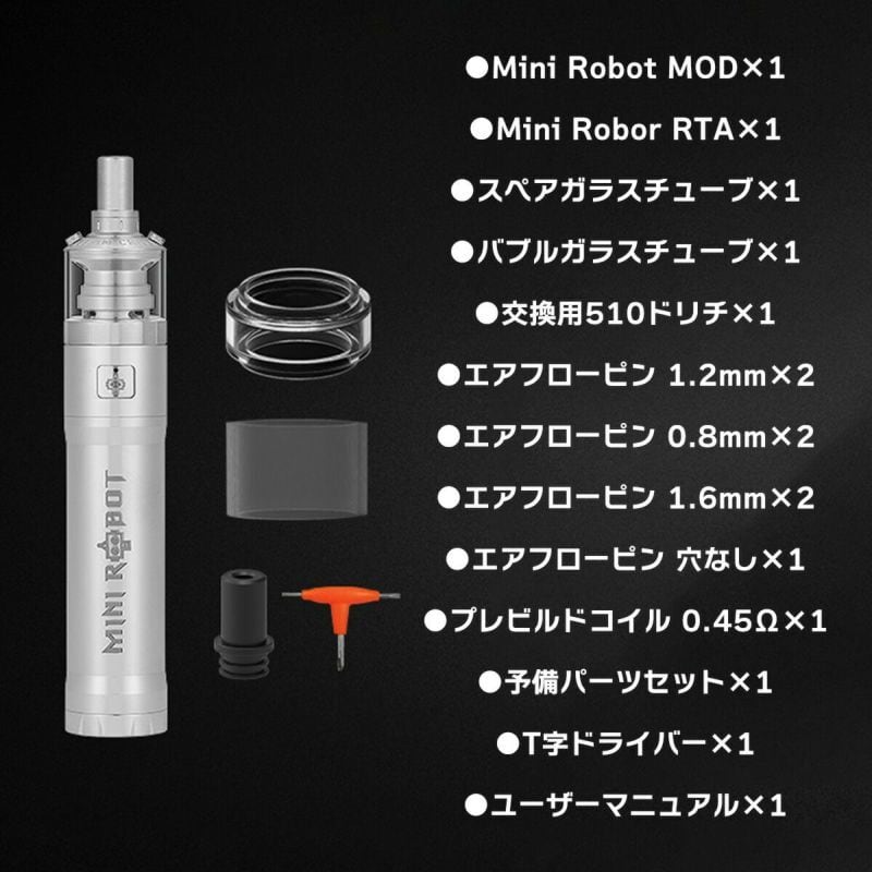 最新VAPE☆〔SteamCrave MiniRobot KIT 〕スチームクレイブ ミニ