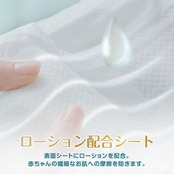 【テープ 小さめ新生児サイズ】パンパース オムツ はじめての肌へのいちばん (3000gまで) 24枚