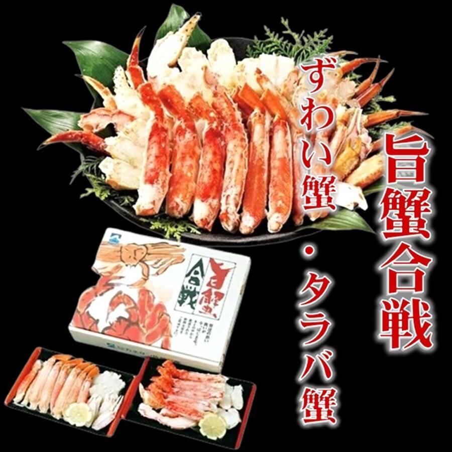 旨蟹合戦 カネサン佐藤水産 | 北海道めしセレクション