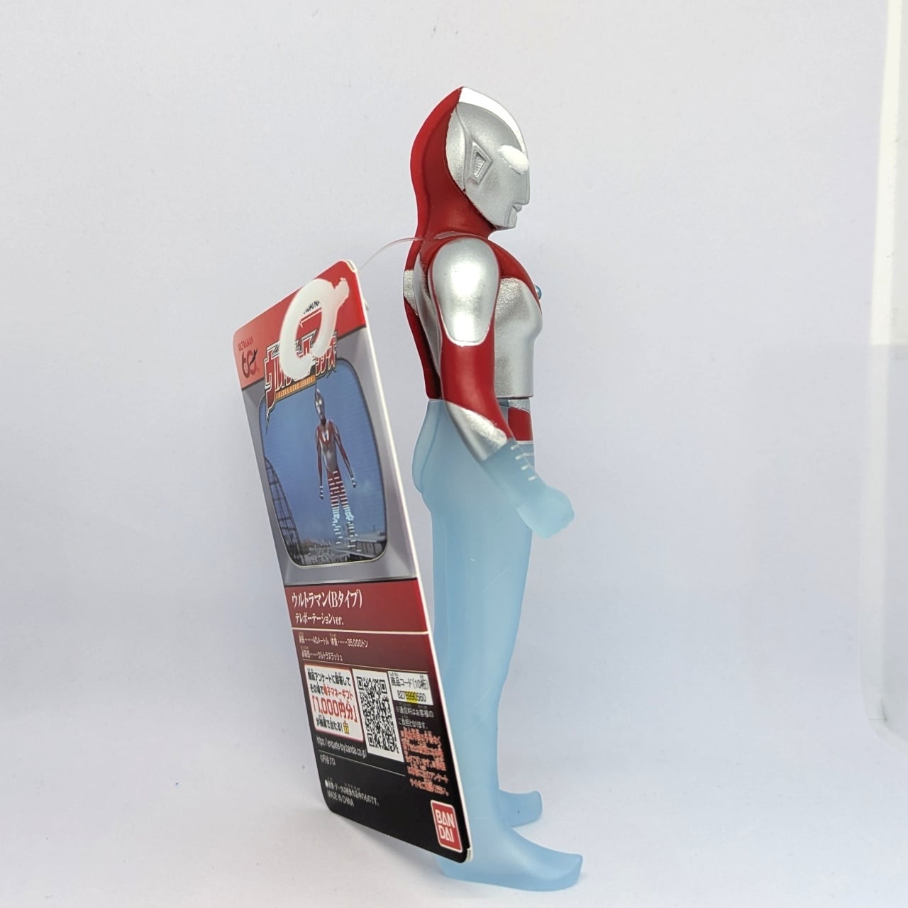 ウルトラヒーローシリーズ ウルトラマン (Bタイプ) テレポーテーション