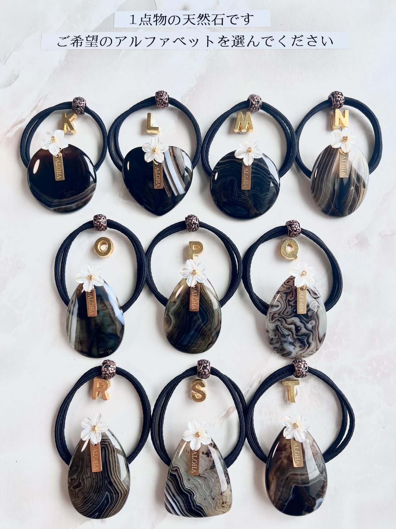 Black agate×Plumeria hair accessory(ブラックアゲート瑪瑙天然石×プルメリアヘアゴム)