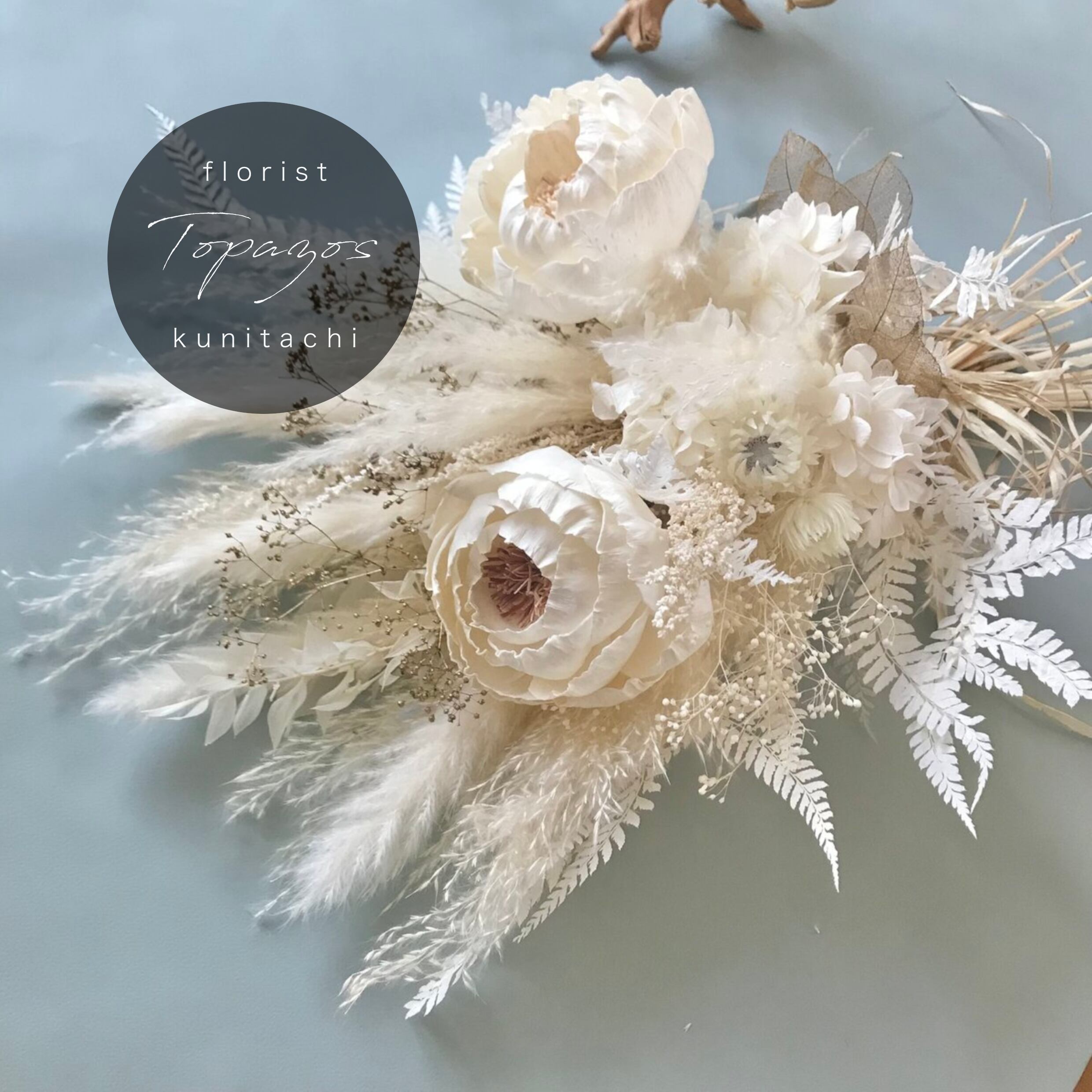 ホワイト＆少しゴールドの大人スワッグ ふっくらL ホワイト＆少し