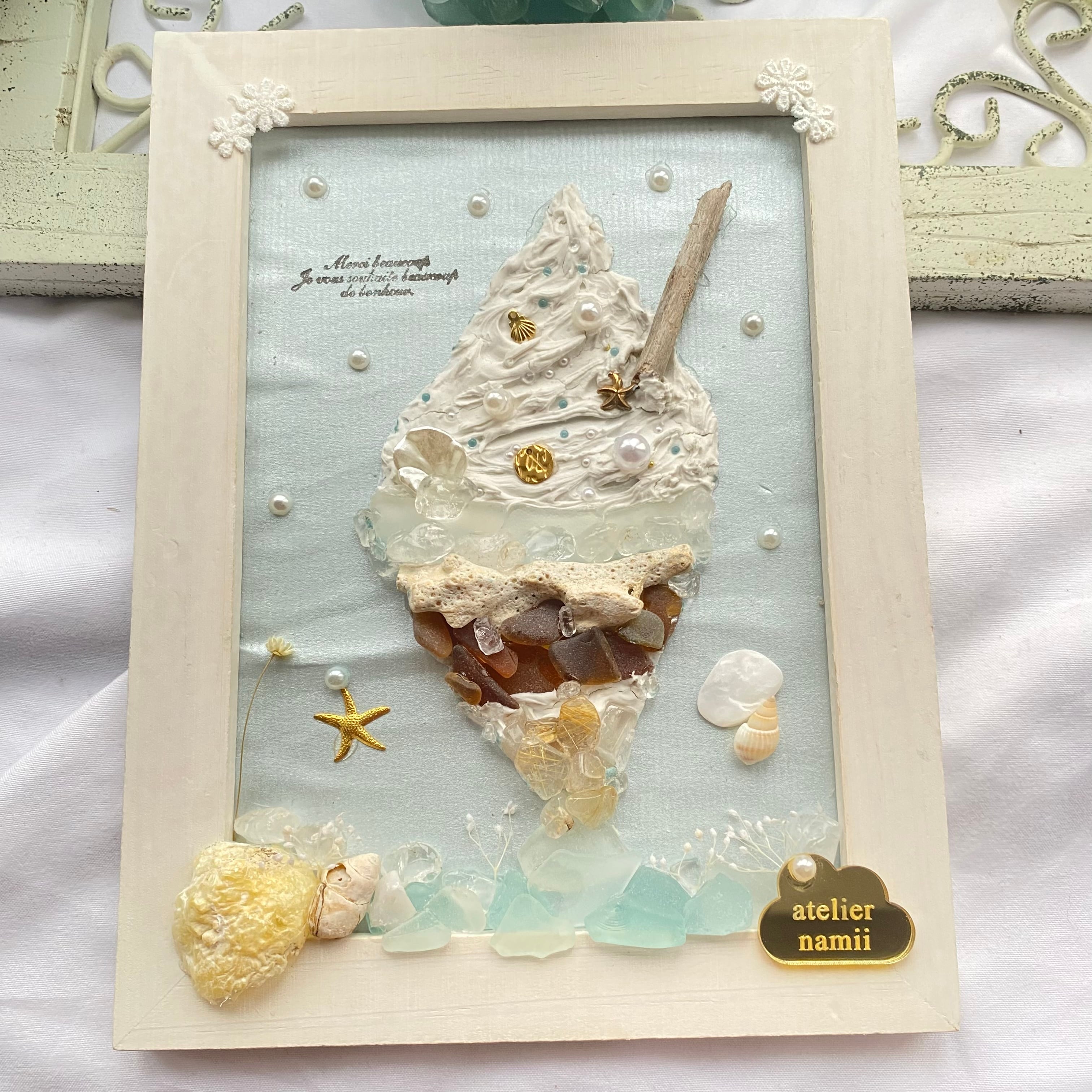 "シーグラスとルチルのパフェ。"【テクスチャーアート】