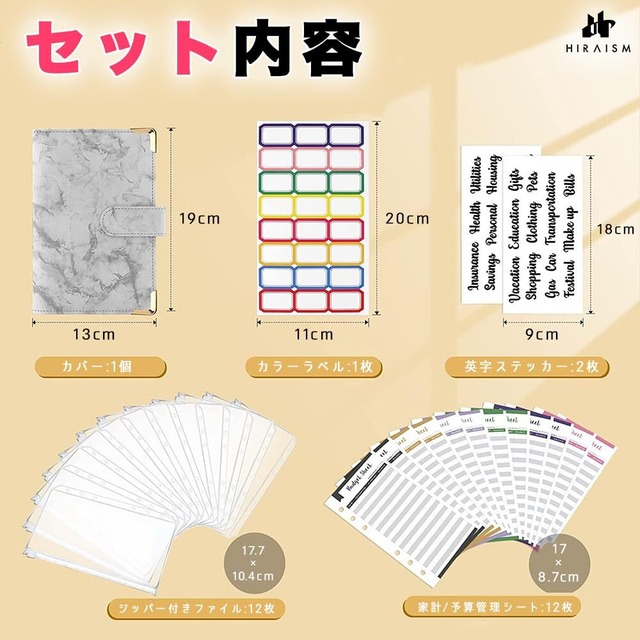 HIRAISM 家計管理 バインダー a6 家計簿 手帳 お小遣い帳 お金 お札 レシート ポーチ ケース 多機能 (グレー)