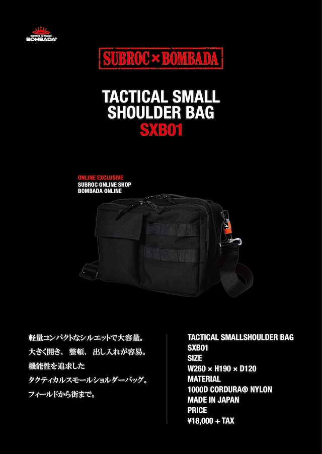 SUBROC × BOMBADA TACTICAL SMALL SHOULDER BAG SXB01