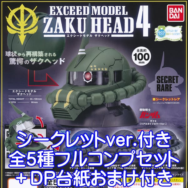 スターウォーズ アクションフィギュア データベース Vol.6 書籍 | PAY ID