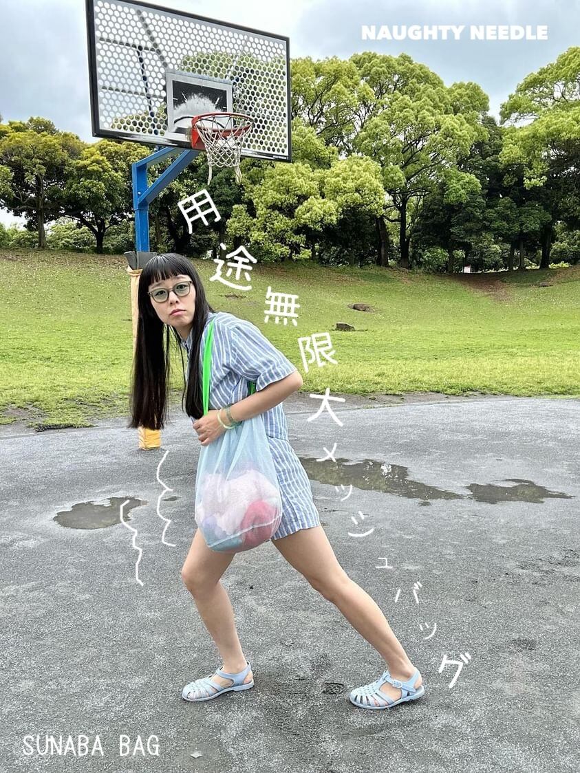 LARGE size 】用途無限大メッシュバッグ | NAUGHTY NEEDLE